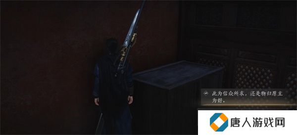 燕云十六声第一炉香任务如何完成 第一炉香怎么做[多图]图片11