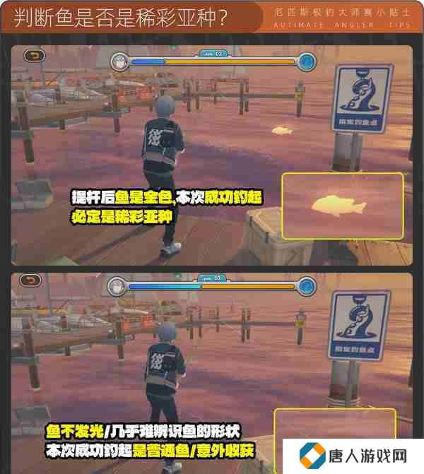 绝区零厄匹斯极钓大师赛玩法攻略 厄匹斯极钓大师赛七成就如何达成[多图]图片14