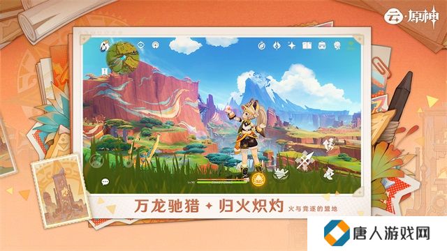 云原神最新版