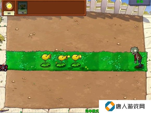 植物大战僵尸废物版