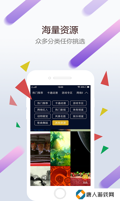 wallpaper官方入口下载