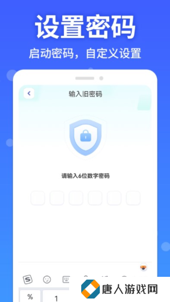 软件隐藏大师免费版