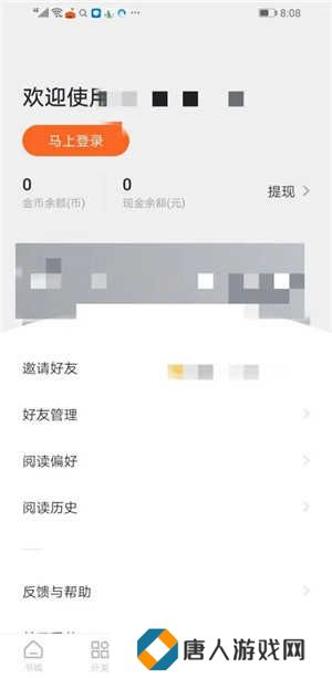 使用教程5