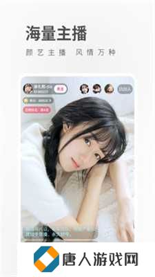 桃子直播下载免费下载