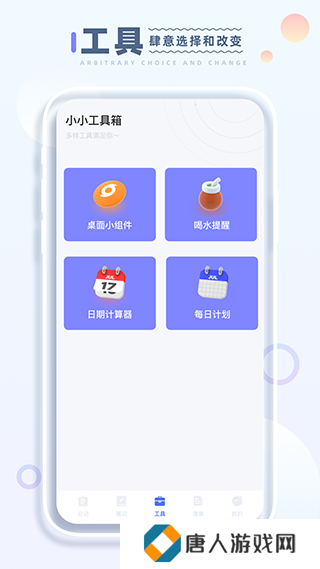 小小记录安装