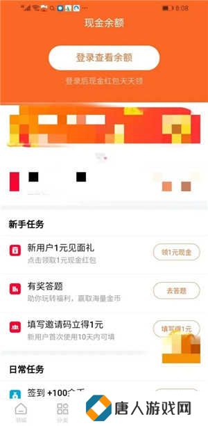 使用教程3