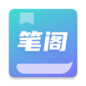 笔阁小说