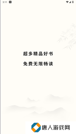 笔阁小说