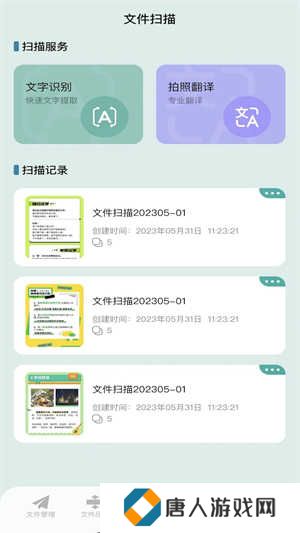 np管理器VIP免登录下载