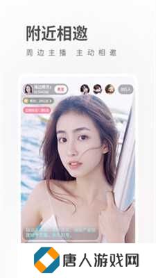 桃子直播下载免费下载