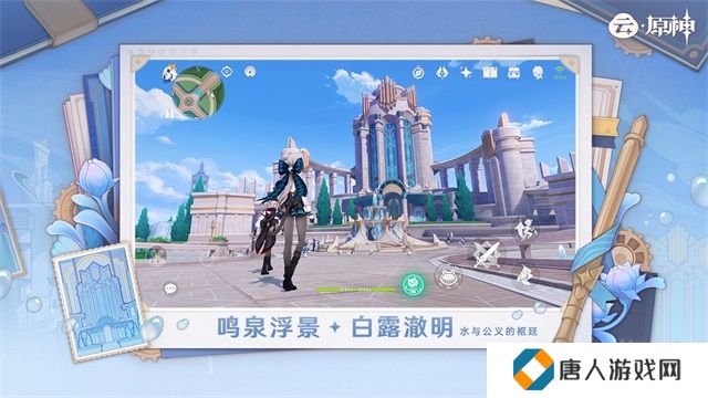 云原神最新版
