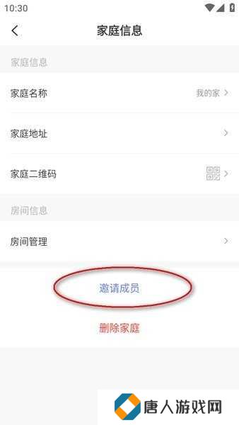 控客智能下载