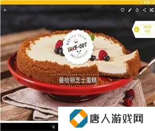 厨房故事手机版