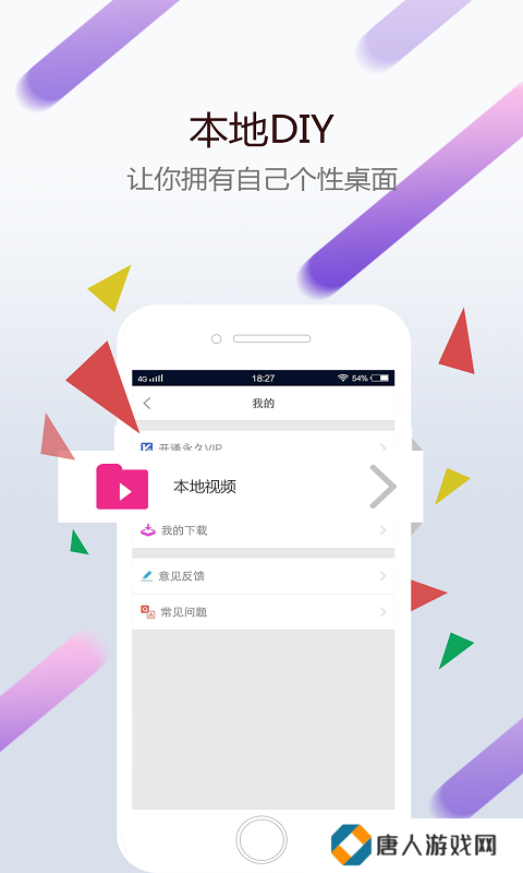 wallpaper官方入口下载