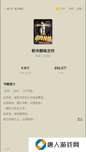 笔阁APP官方下载安卓2024最新版-笔阁免费小说APP安卓下载官方免费版v1.0.5.4