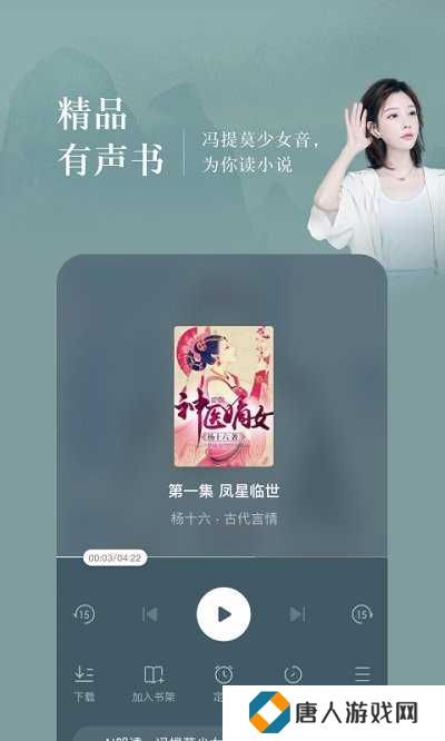 番茄小说下载赚钱免费版下载