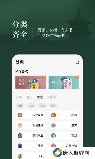 番茄小说下载赚钱免费版下载
