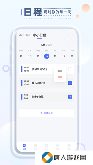 小小记录安装