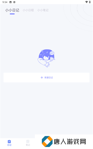 小小记录