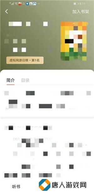 使用教程6