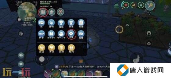 创造与魔法兑换码2025最新 永不过期兑换码大全