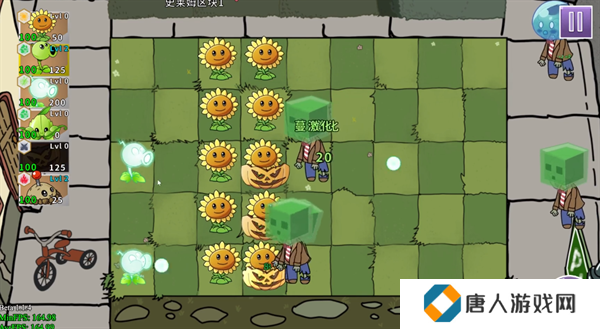 元素版植物大战僵尸