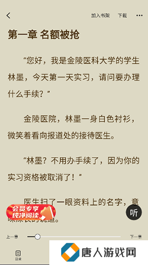 笔阁小说