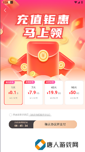 笔阁APP官方下载安卓2024最新版-笔阁免费小说APP安卓下载官方免费版v1.0.5.4