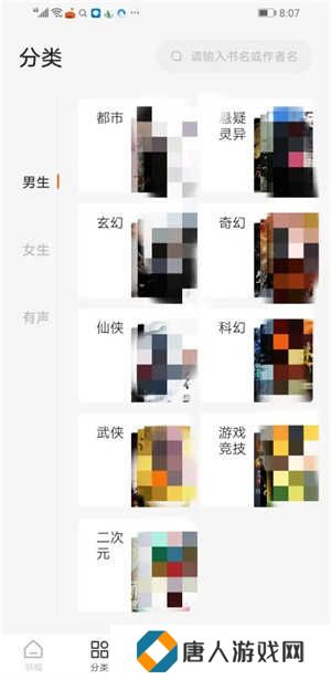 使用教程2