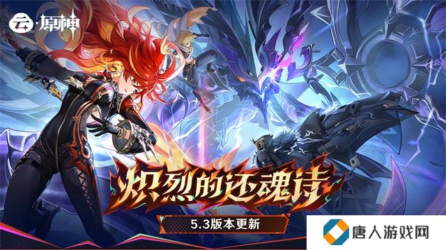 云原神最新版