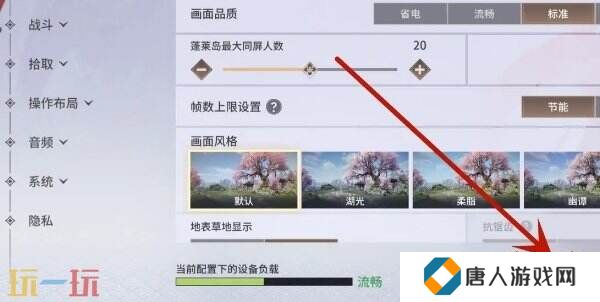 2025永劫无间手游兑换码大全 最新可用兑换码汇总