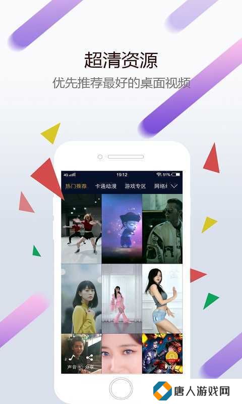 wallpaper官方入口下载
