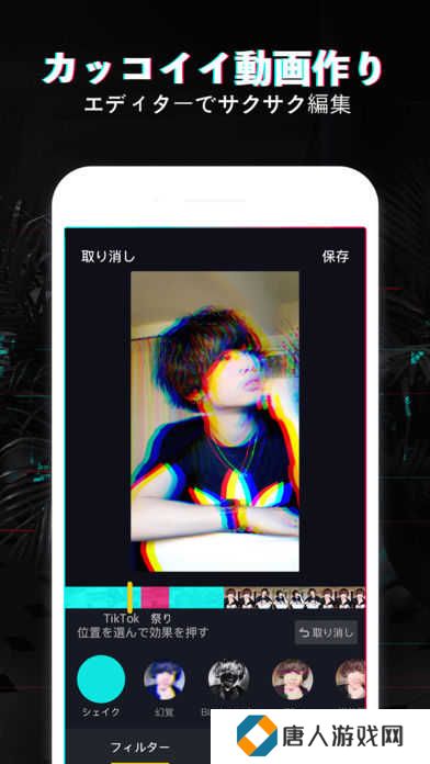 tiktok海外版安卓版下载