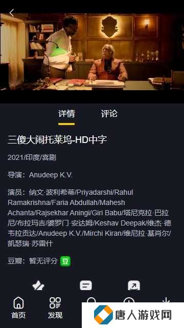 可可影视