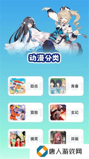 CliCli动漫纯净版无广告