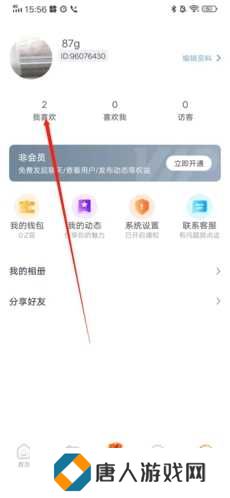 择TA怎么加好友3
