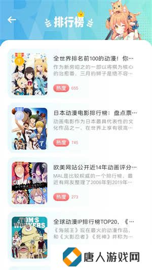 CliCli动漫纯净版无广告