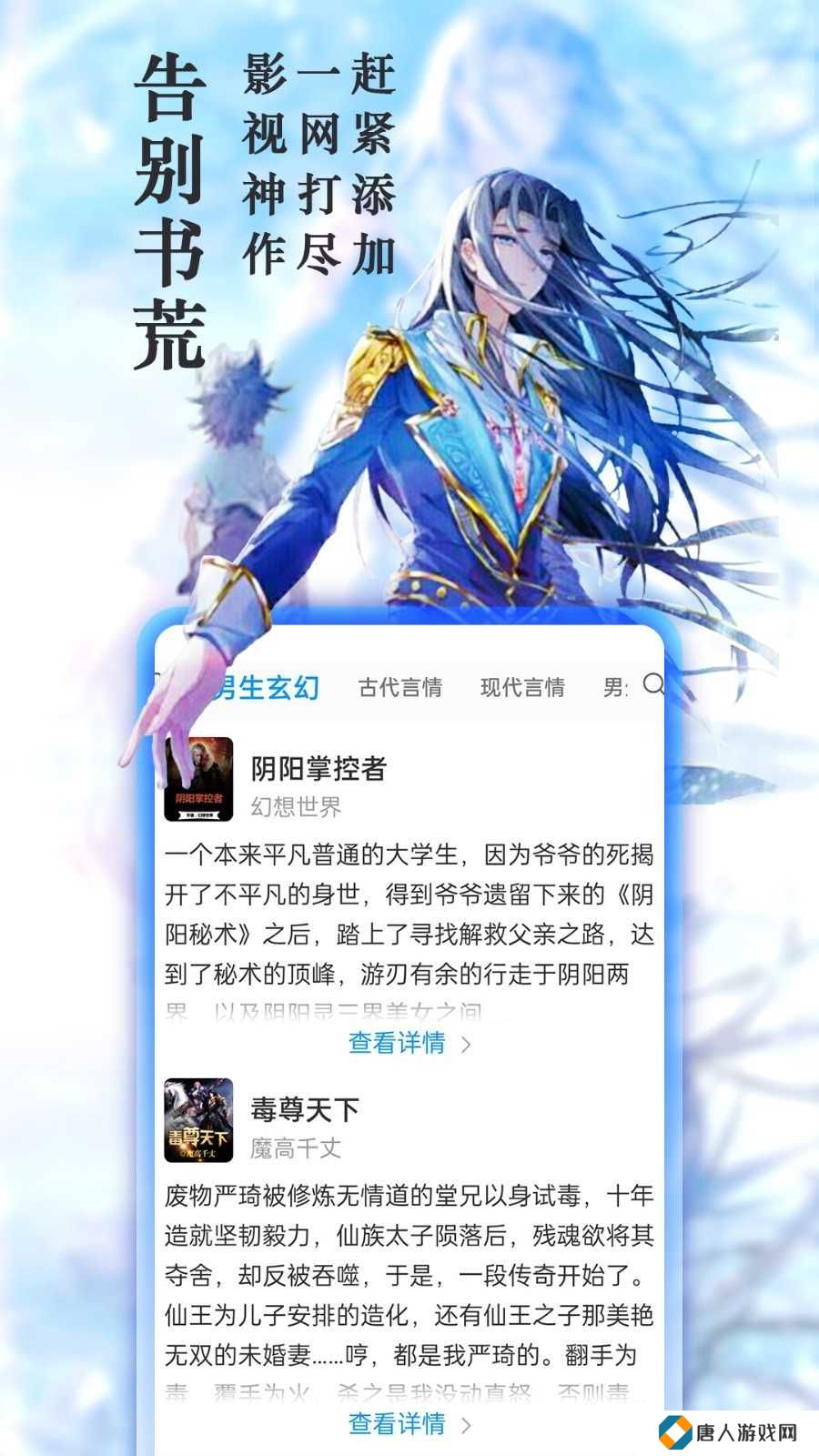 笔趣阁纯净版app下载