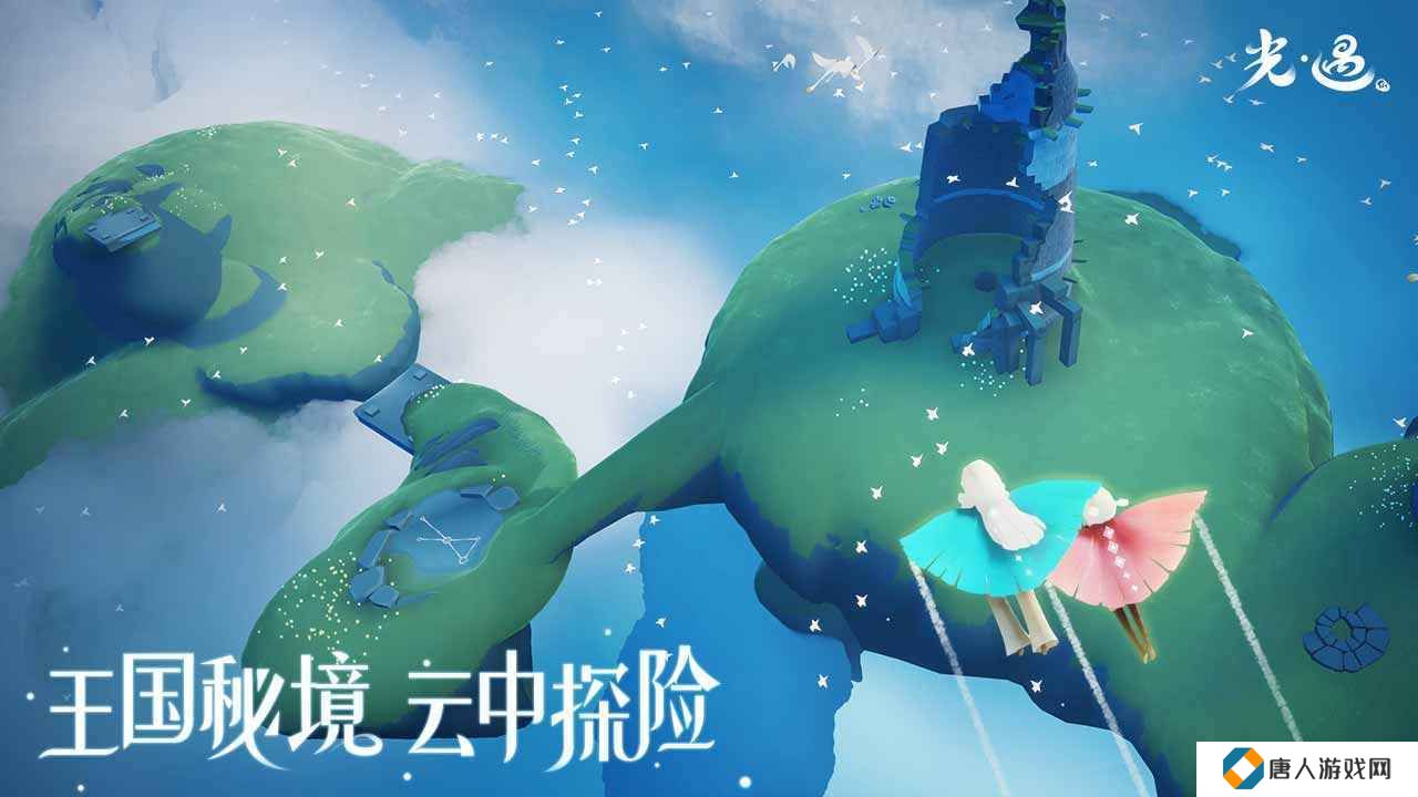 光遇白鸟发型脚本(代码)下载