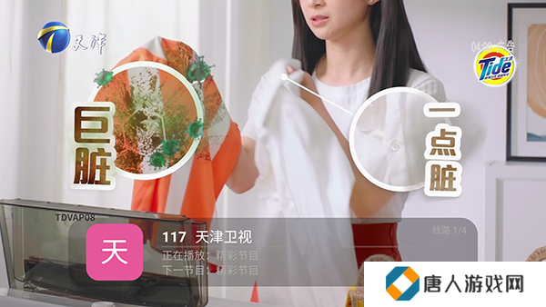 飞龙电视IPTV安卓版下载