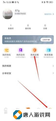 择TA怎么注销1