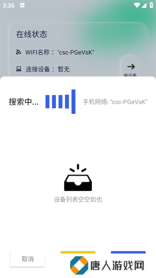 光影app