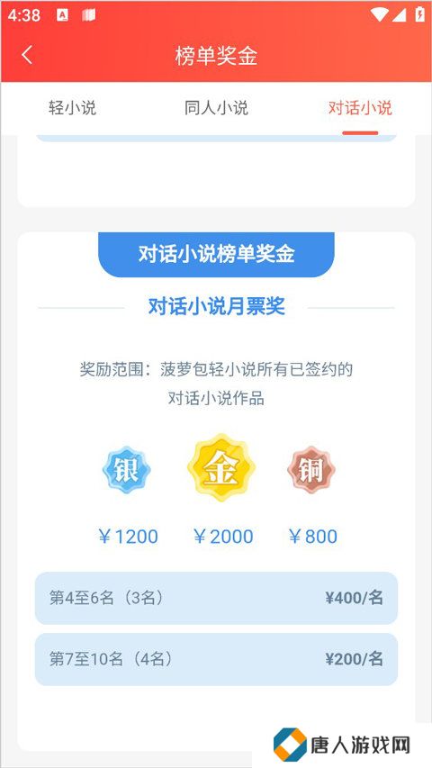 菠萝包轻小说官网入口