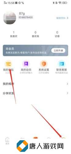 择TA怎么充值1