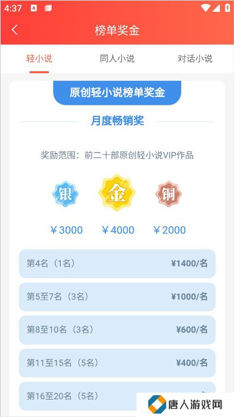 菠萝包轻小说官网入口