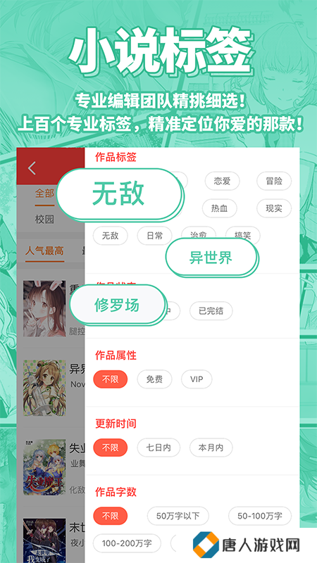 菠萝包轻小说官网入口
