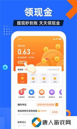 电视家5·0免费版2024新版本下载