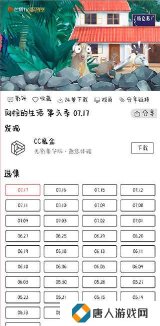 光影app