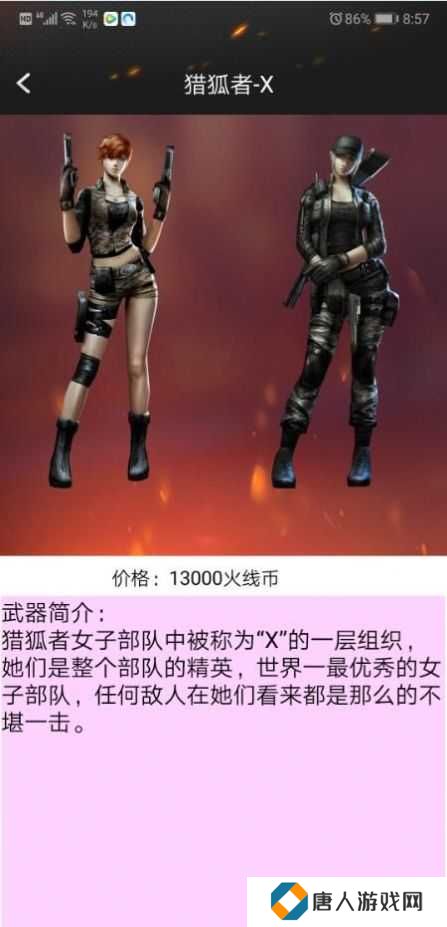 cf手游一键领取助手手机版（激活码）下载