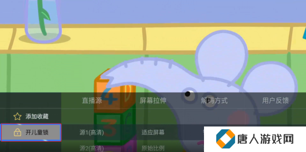 电视家3.0